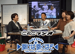 CBCラジオ『お墓にかようび』