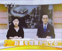 NHK「朝のニュース」