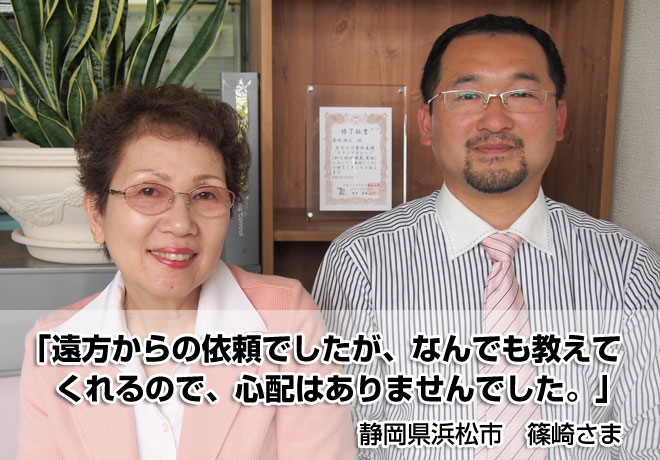 ���q�l�C���^�r���[�@�肳��
