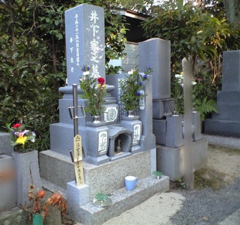 ���É��s�@�䉺�l